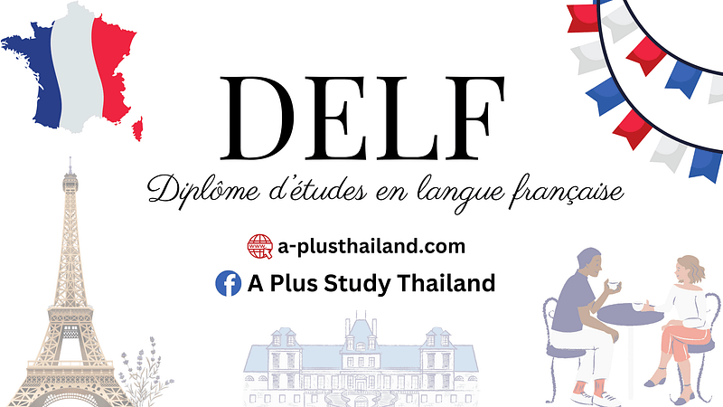 สอบภาษาฝรั่งเศส เตรียมสอบ DELF/DALF เรียนฝรั่งเศส